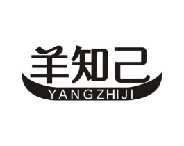 羊知己商标原图 第29类食品