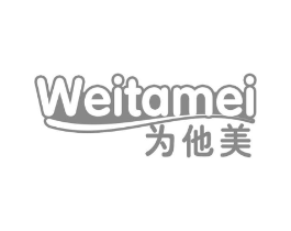 为他美商标原图 第29类食品