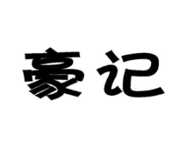 商标原图