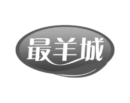最羊城商标原图 第29类食品
