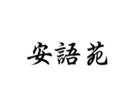 商標原圖