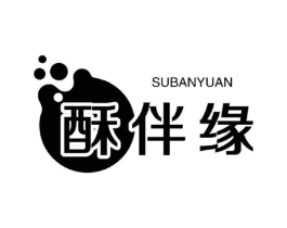 酥伴缘商标原图 第29类食品