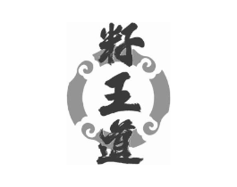 商标原图