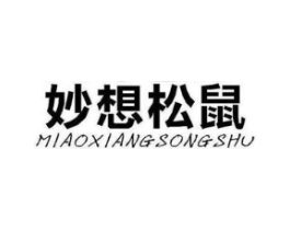 妙想松鼠商标原图 第29类食品