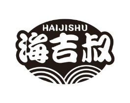 海吉叔商标原图 第29类食品