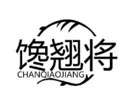 商標原圖