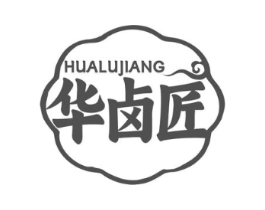 华卤匠商标原图 第29类食品