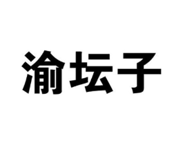 商標原圖