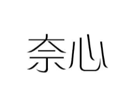 商标原图