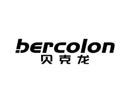 BERCOLON 贝克龙商标原图 第29类食品