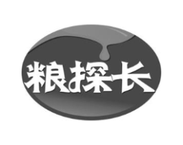 粮探长商标原图 第29类食品