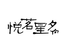 商标原图