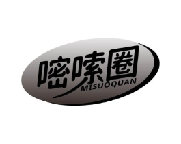 嘧嗦圈商标原图 第29类食品