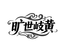 商标原图