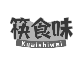 筷食味商标原图 第29类食品