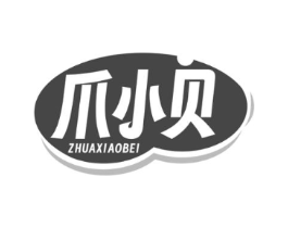 爪小贝商标原图 第29类食品