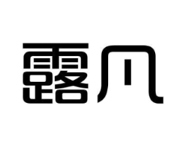 露凡商标原图 第29类食品