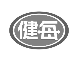 健每商标原图 第29类食品