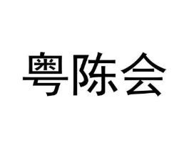 商標原圖