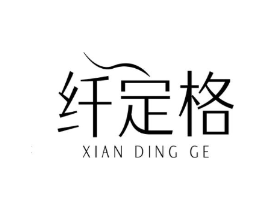 纤定格商标原图 第29类食品