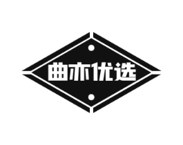 曲亦优选商标原图 第29类食品