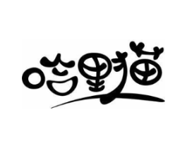 哈里猫商标原图 第29类食品