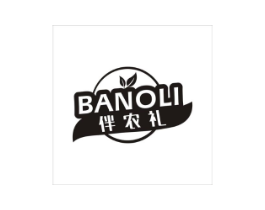 BANOLI 伴农礼商标原图 第29类食品