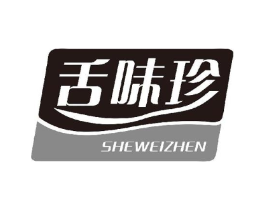 舌味珍商标原图 第29类食品