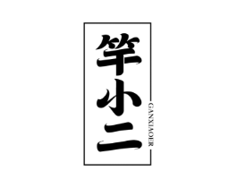 商标原图