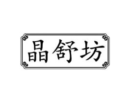 商標原圖