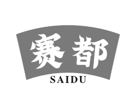 赛都商标原图 第29类食品