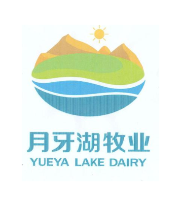 月牙湖牧业 YUYA LAKE DAIRY