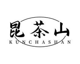 昆茶山商标原图 第29类食品