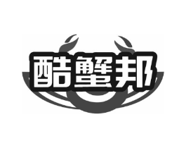 酷蟹邦商标原图 第29类食品