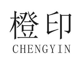 橙印商标原图 第29类食品