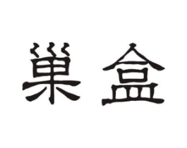 商标原图