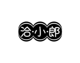 洽小郎商标原图 第29类食品