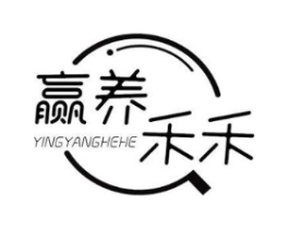 赢养禾禾商标原图 第29类食品