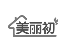 美丽初商标原图 第29类食品