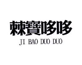 商标原图