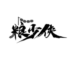 商标原图