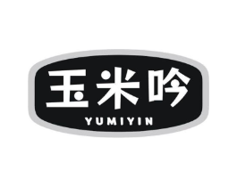 玉米吟商标原图 第29类食品