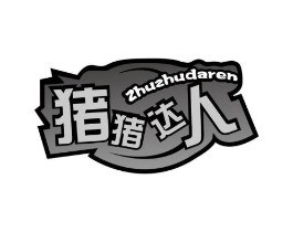 商标原图