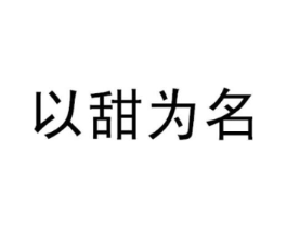 商标原图