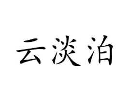 商标原图