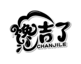 馋吉了商标原图 第29类食品