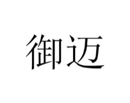 商标原图