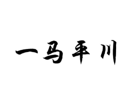 商标原图