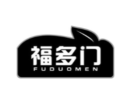福多门商标原图 第29类食品