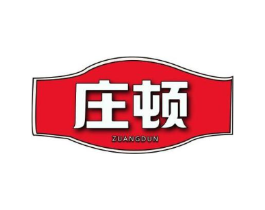 庄顿 ZUANGDUN商标原图 第29类食品